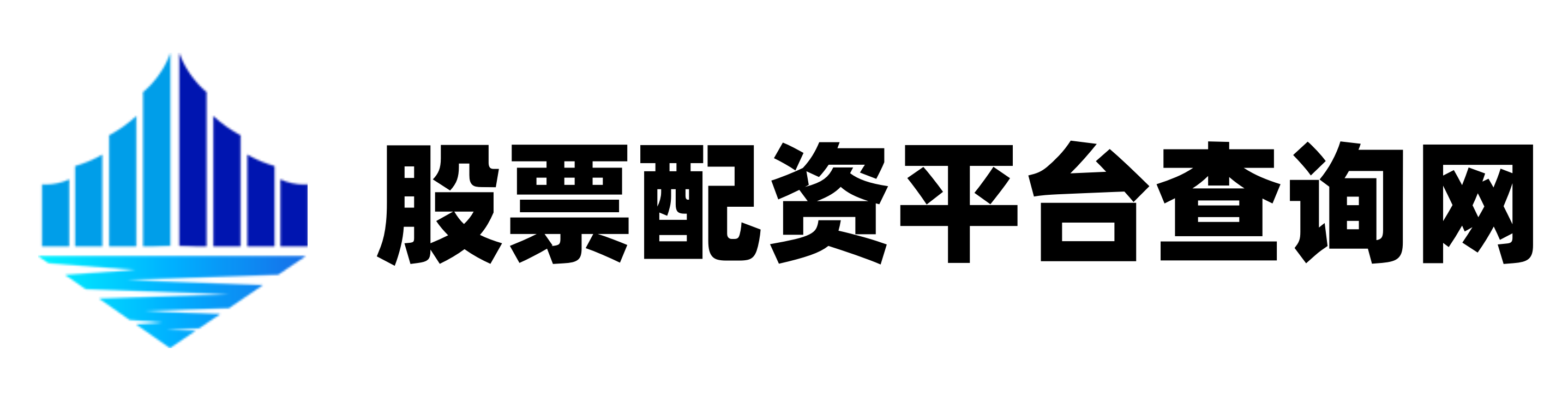 港股配资
